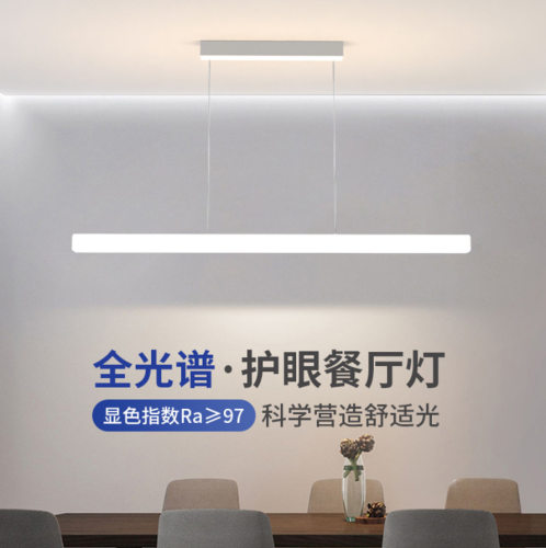 一字餐厅灯现代简约办公室长条灯极简饭厅餐桌灯吧台灯具餐厅吊灯