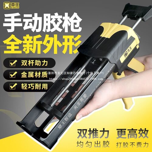 双管美缝剂胶枪瓷砖地砖专用填缝施工工具手动助力省力王