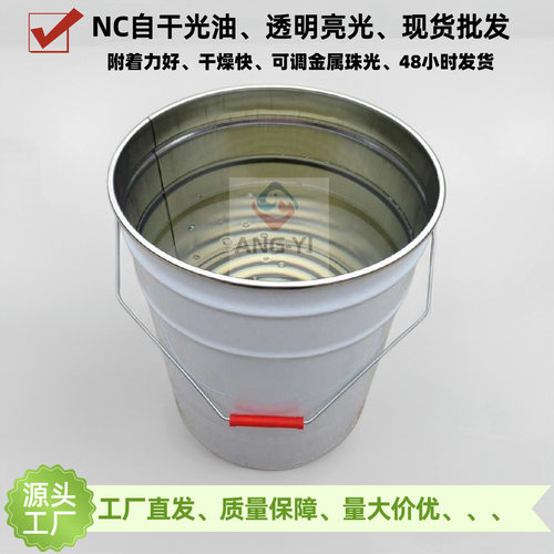 NC自干光油48小时发附着好