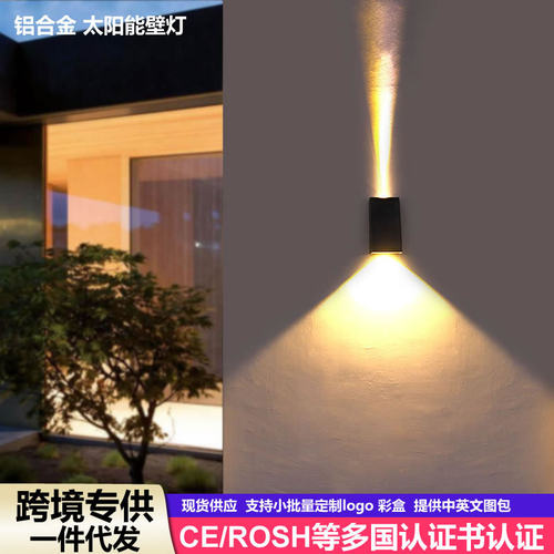 户外壁灯防水 庭院灯过道楼梯灯酒店外墙led简约室外门口露台走廊