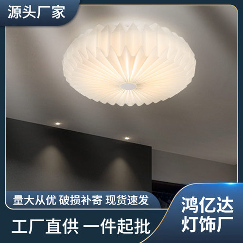 主卧室灯饰温馨浪漫房间灯具日式创意现代简约圆形北欧led吸顶灯
