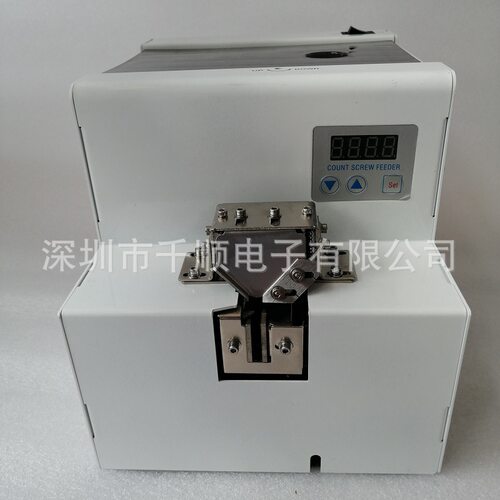 M2-M6螺丝排列机1060螺钉供料器螺丝自动送料器可调螺丝整列机