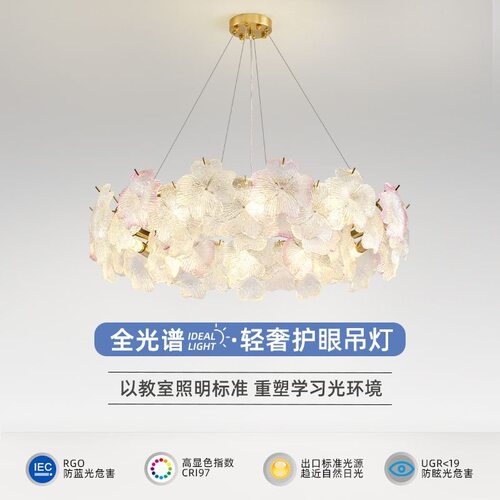 2025年新款客厅吊灯法式轻奢高级卧室餐厅设计师浪漫花朵玻璃吊灯