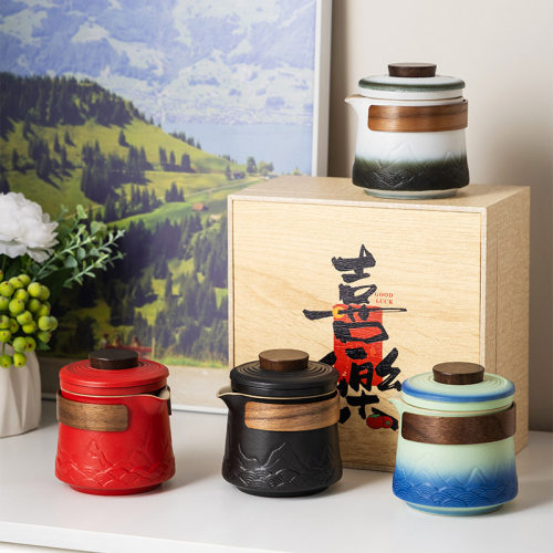 新品山海行旅行茶具户外露营车载快客便携茶具套装商务活动礼品