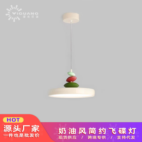 奶油风飞碟餐厅灯北欧现代简约M豆灯 创意氛围感餐桌飞盘家用吊灯