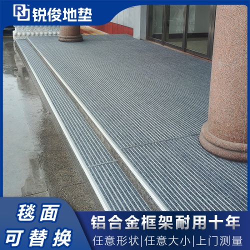 铝合金地垫商场入口刮泥垫酒店银行入户门进门脚垫商用场所防滑