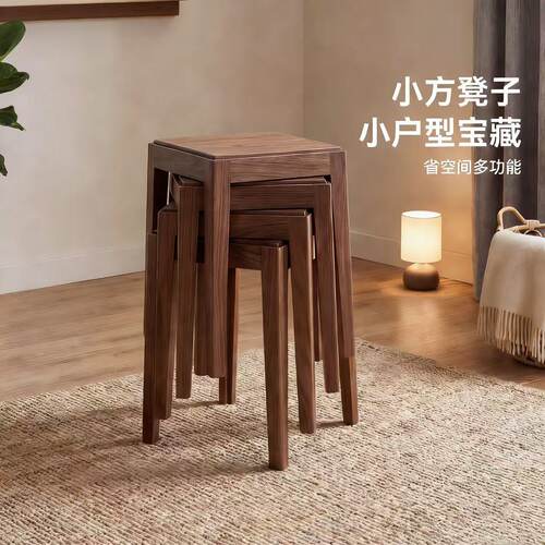 实木凳子家用可叠放结实耐用简约现代客厅卧室梳妆凳餐厅备用凳子
