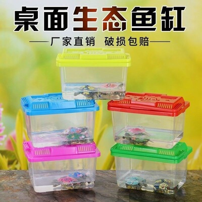 手提透明塑料爬宠饲养盒