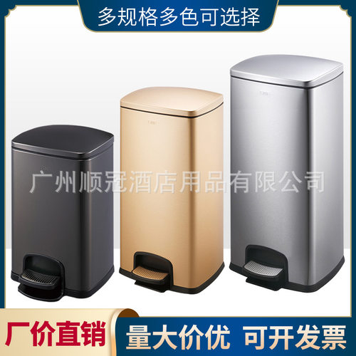 南方5升不锈钢垃圾桶家用厨房带盖脚踏式大号脚踩有盖大容量40升
