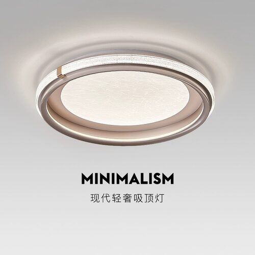 轻奢卧室吸顶灯设计师现代简约房间网红创意书房主卧客厅圆形灯