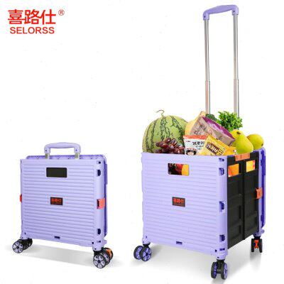 喜路仕箱体购物车买菜折叠小拉车小推车爬楼手拉车小拖车超市老人