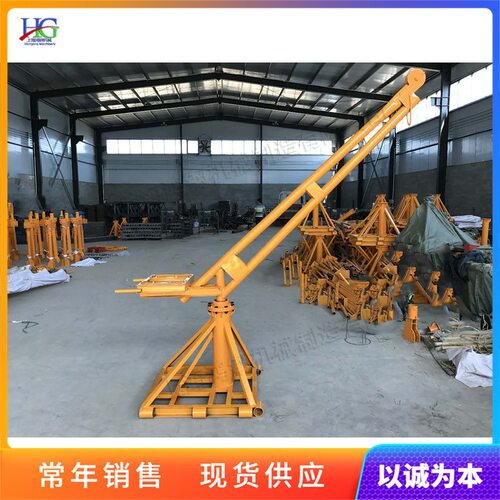 小型吊运货物提升机 户外高空作业吊车 电力维修仓库搬运货吊机