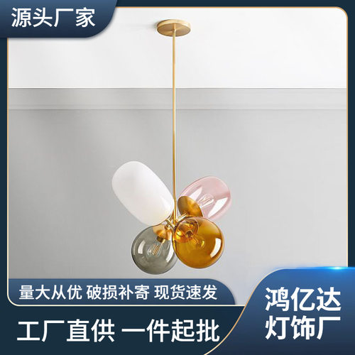 简约现代气球玻璃餐厅吊灯客厅卧室居家装饰艺术彩色玻璃吊灯