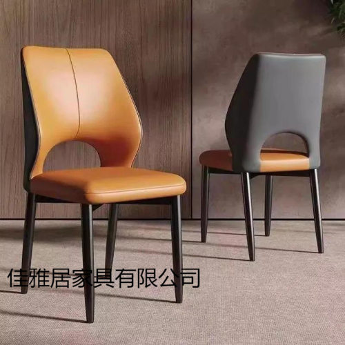 北欧轻奢简约现代家用餐椅
