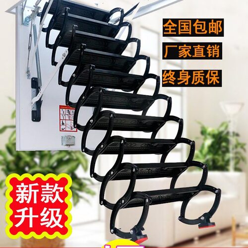 加厚电动隐形伸缩楼梯