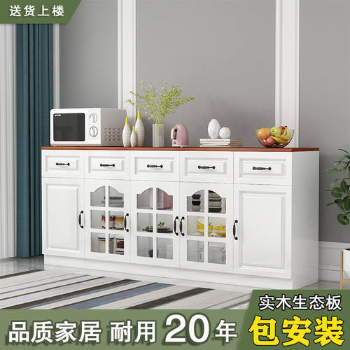 实木餐边柜现代简约客厅储物收纳柜家用厨房碗柜餐厅酒柜茶水柜子