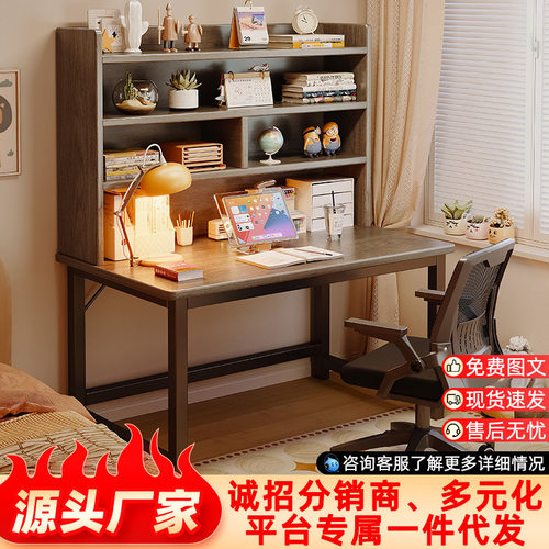 电脑桌台式家用书架一体式学生卧室写字台出租屋多功能工作台书桌