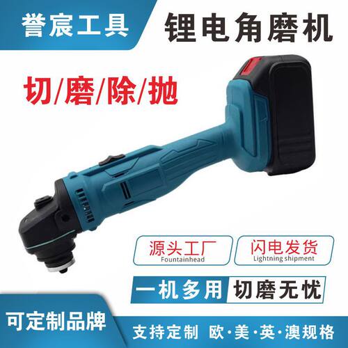 现货供应3.6v折叠电动螺丝刀多功能家用手电钻打孔套装锂电角磨机