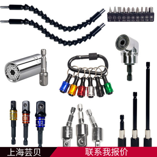芸贝组合套装黑软管黑批头AD黑帽银小拐黑彩杆登山套筒银风批