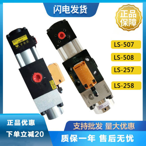 冲床超负荷过载油泵肯岳亚LS507/508/257/258气动液压真空微型泵
