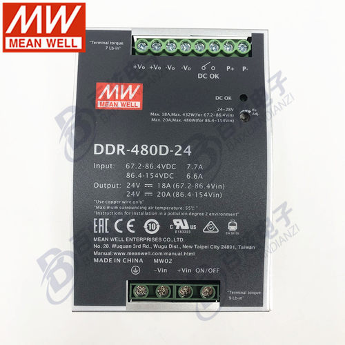 台湾明纬DDR-480D-24 480W输入67.2~154V输出24V 导轨型DC-DC电源