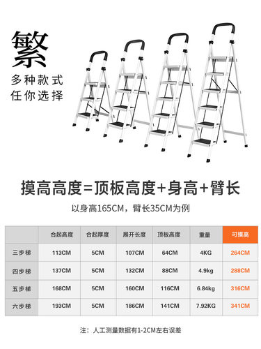 ?批发梯子家用轻便折叠伸缩多功能爬梯加厚扶手楼梯室内五步人