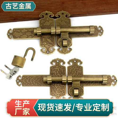 仿古黄铜大门插销复古木门中式门锁农家锁扣庭院门栓家用门窗五金