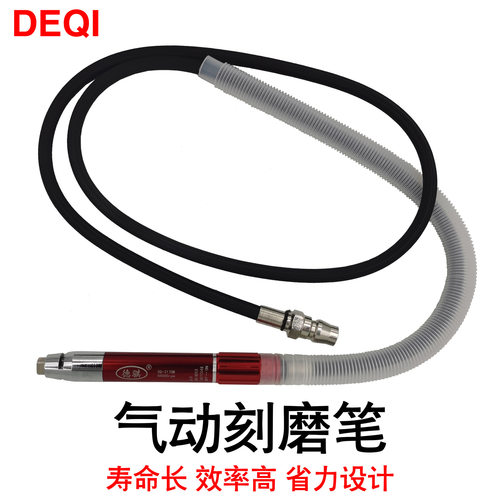 DQ3170M微型气动打磨机