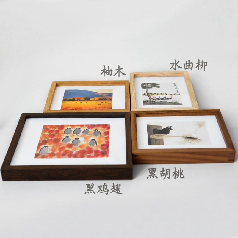北美黑胡桃木画框相框冲印洗照片加相框8 10寸A4创意挂墙简约实木