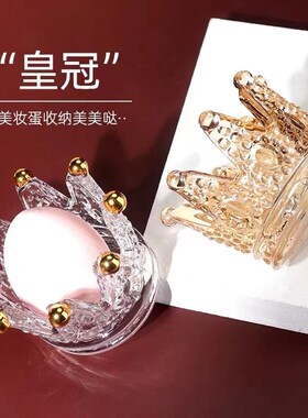 复古欧式玻璃皇冠烛台装饰品桌面摆件水晶迷你烟灰缸饰品收纳