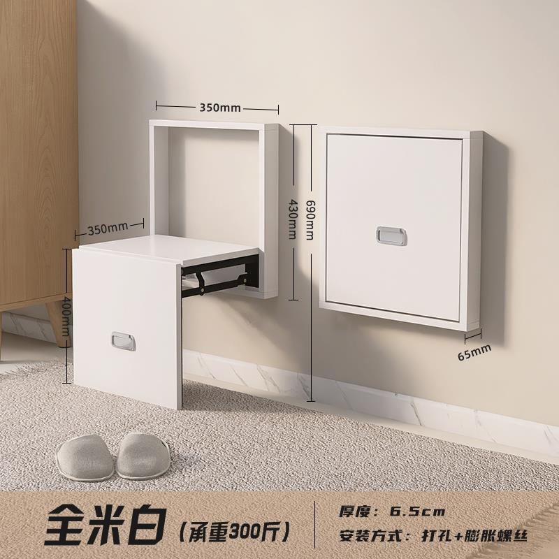 初点换鞋凳折叠凳玄关隐形壁挂挂墙式门口家用脚凳入户壁椅穿鞋凳