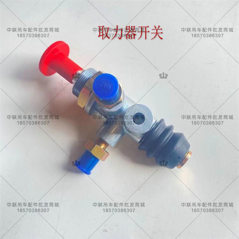 激光绿汽车驾驶室取力器开吊车手拉紧急制动阀换向取力器开关气阀