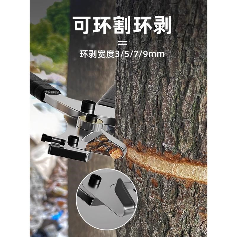 柑橘环割刀果树枣树葡萄荔枝树环剥器环剥剪果树神器割树皮环果刀