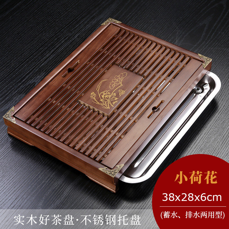 家用实木茶盘功夫茶具套装茶海托盘不锈钢底排水抽屉式小茶台客厅