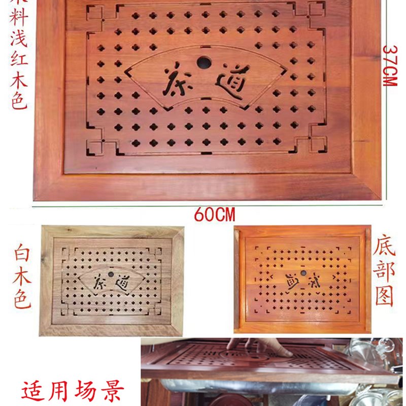 客厅中式全茶桌茶盘茶台中间漏水板排水接水不锈钢托盘茶道零配件
