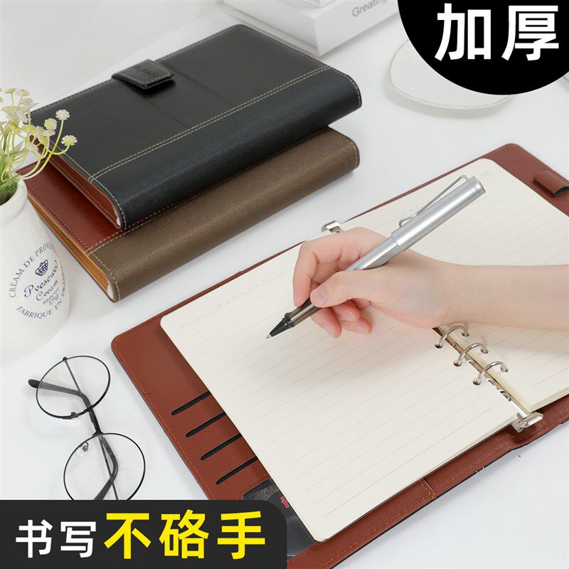 喜通【买1送1送替芯】加厚A4磁扣皮面高档活页本笔记本子定制B5可