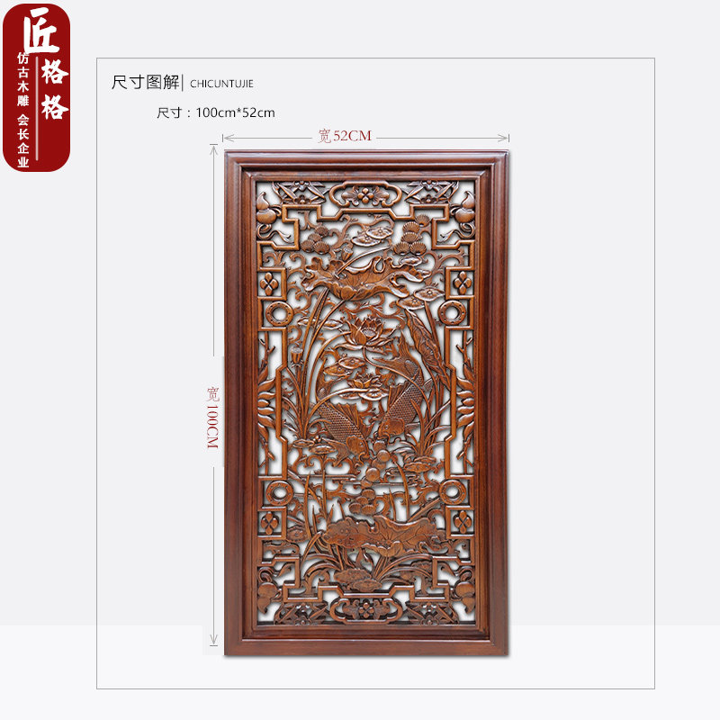 东阳木雕挂件镂空香樟木雕画 长方形连年有余竖屏实木雕刻工艺品