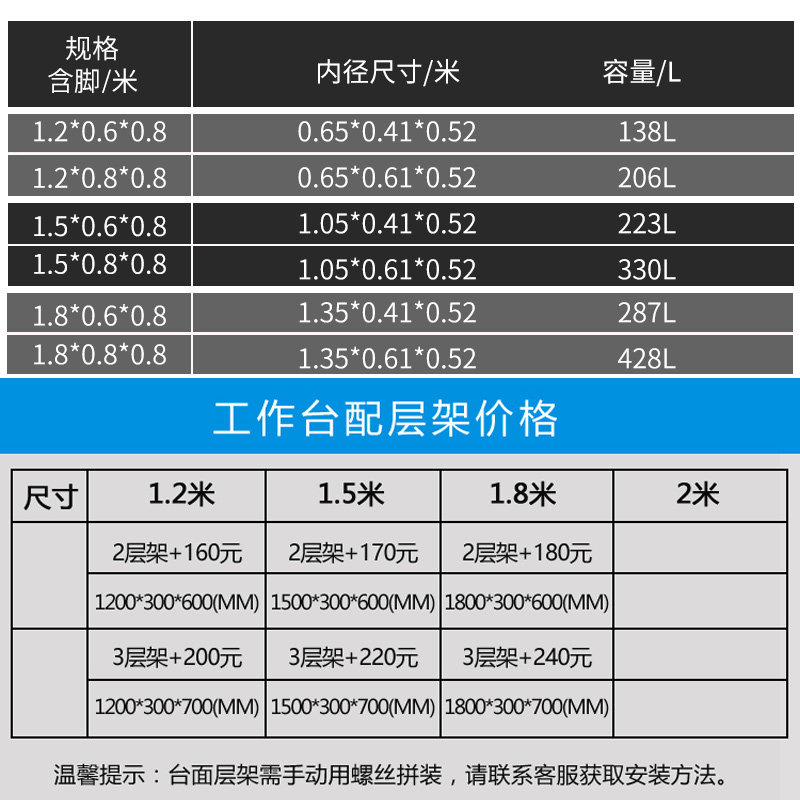 冷藏工作台商用冷冻柜厨房保鲜冰柜节能平冷操作台奶茶店设备全套