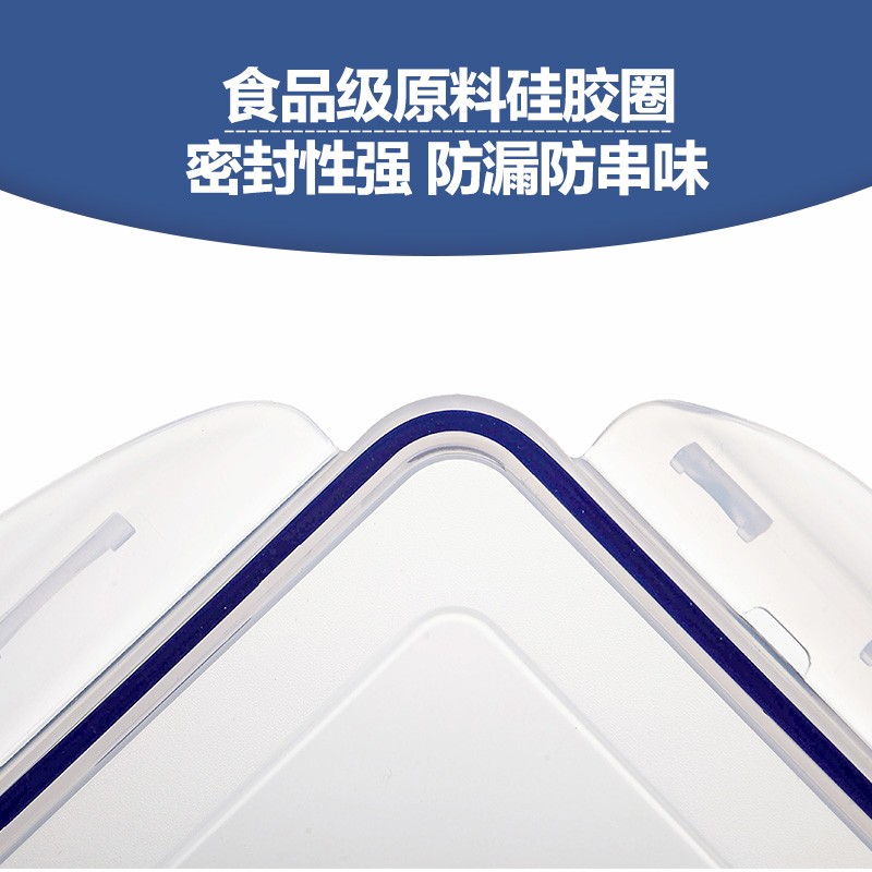 手提式长方形饭盒家用塑料保鲜盒冰箱厨房食品收纳盒子密封盒大号