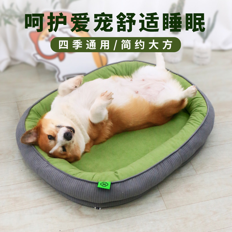 可拆洗狗狗睡窝保暖垫子 四季通狗窝/屋/帐篷/沙发
