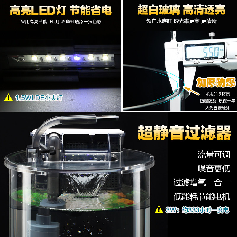 加厚白玻璃鱼缸客厅小型圆柱形金鱼缸创意桌面家用迷你景观水族箱