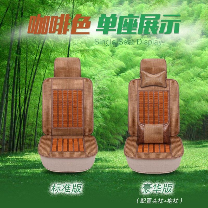 吊车上下车座套三一徐工中联挖机起重机搅拌车装载机夏季坐垫竹片