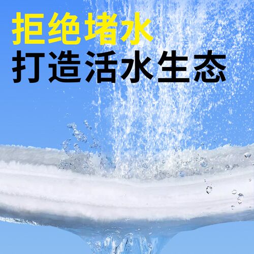 鱼缸专用过滤棉魔毯魔袋生化棉过滤材料过滤毯神器加厚水族箱专用