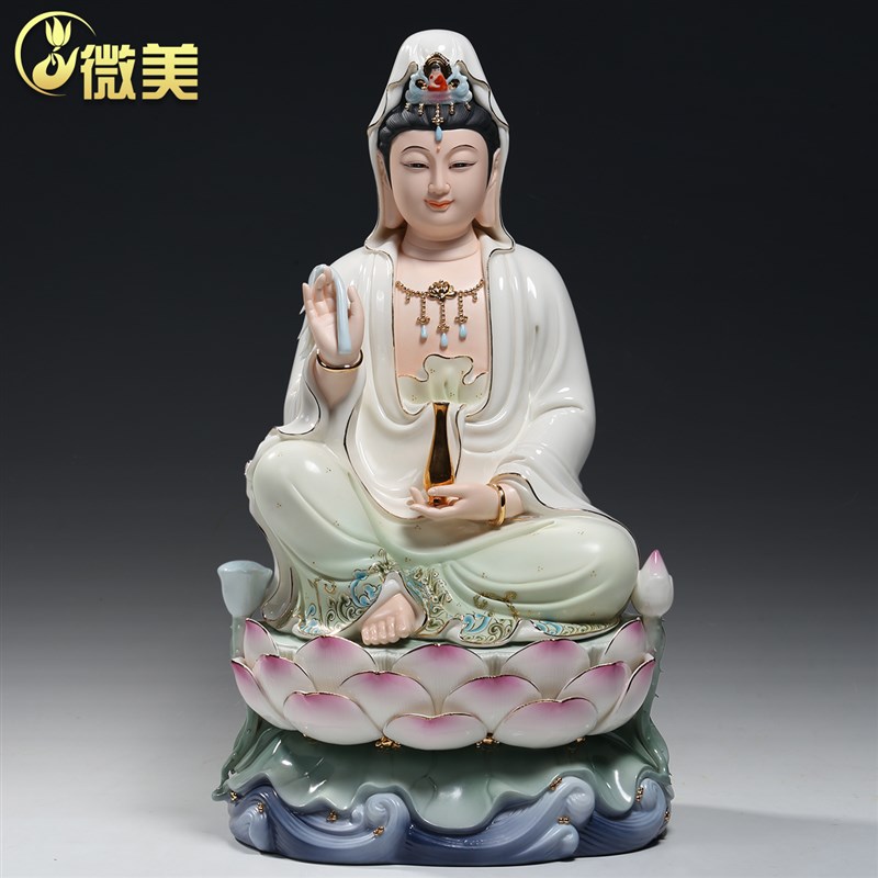 陶瓷10至16寸水莲笑脸观音佛像供奉家用观世音菩萨摆件彩绘居家