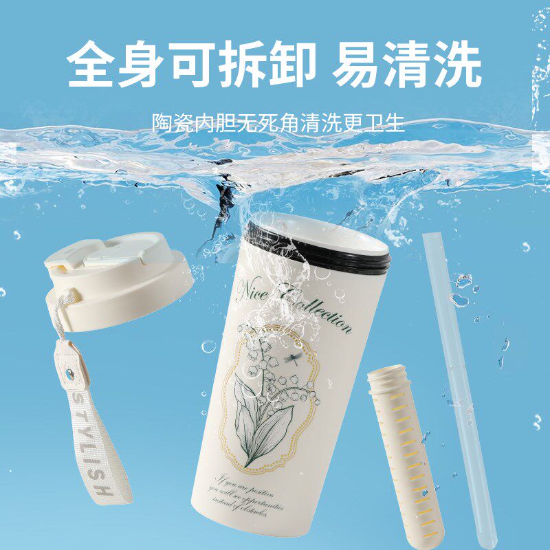 陶瓷内胆大容量保温杯男女个性咖啡杯高颜值带吸管带提绳随手水杯