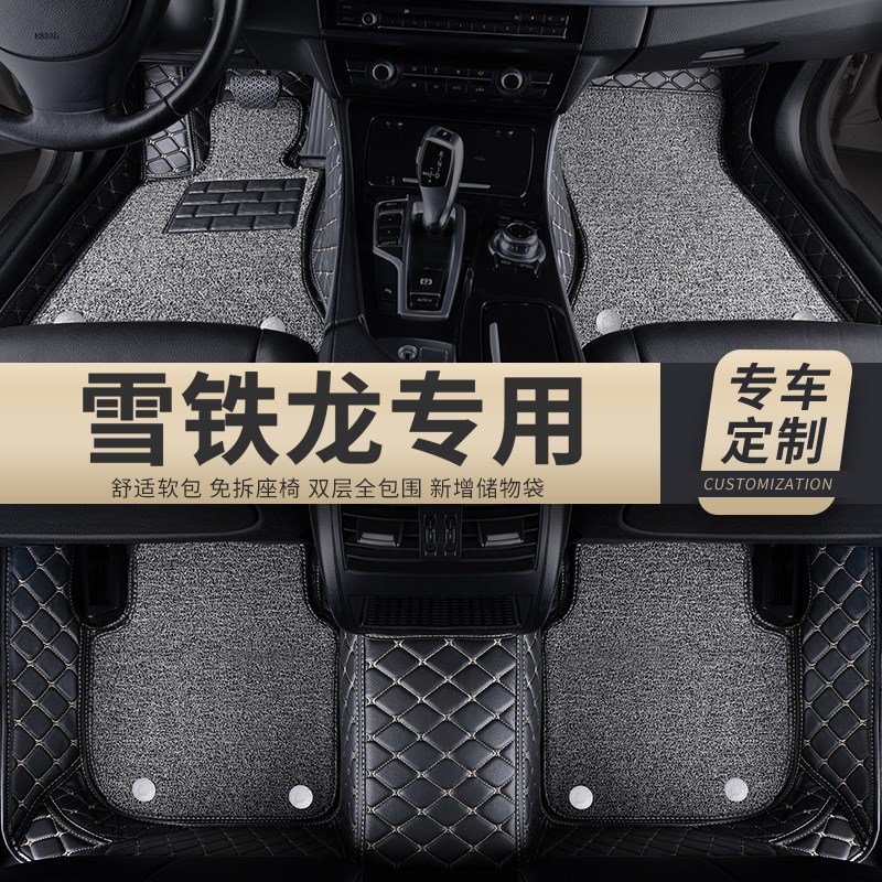 全包围脚垫适用雪铁龙专用世嘉c3xr爱丽舍c5x凡尔赛c4l天逸c6三厢