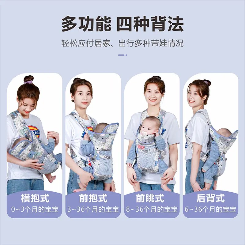 婴儿背带抱娃神器前抱后背式多功能四季通用宝宝外出简单轻便腰凳