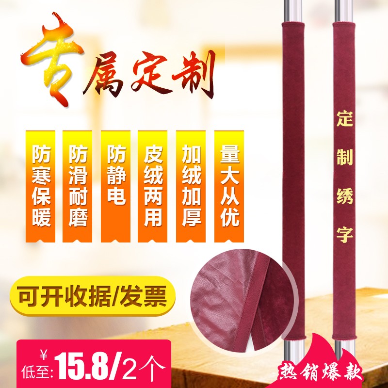 定制门把手套门把绒布手套保护套简约防寒保暖防撞防静电门把套图片