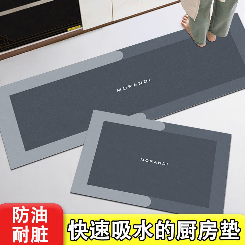 硅藻泥厨房地垫家用简约吸水防滑长条软垫门口耐脏垫子地毯脚垫子