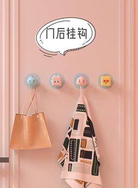 门挡可爱挂钩粘胶免打孔厨房墙壁吸盘无痕门吸防撞装饰冰箱挂钩贴